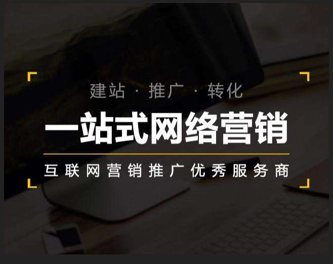 十堰企业如何怎么利用网络推广抓取潜在客户