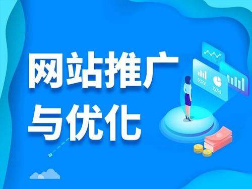 十堰电商类网络推广如何做才有更好的效果