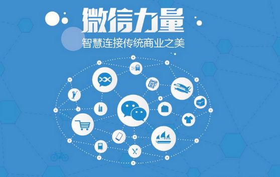 十堰微信开发可以帮助企业解决哪些难题？如何做呢？