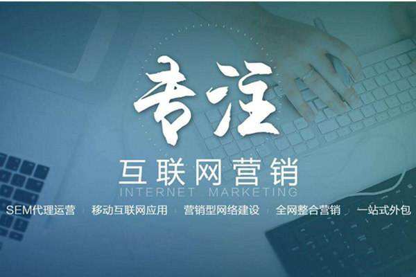 十堰电商行业做网络推广需要具备的条件有哪些