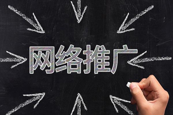 十堰网络推广公司介绍几个企业软文推广的发布平台
