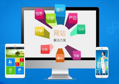 十堰如何进行网站设计才能突出产品的优势