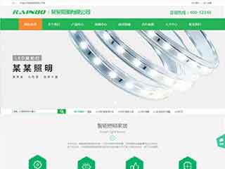 十堰照明材料公司网站模版，照明材料公司网页演示
