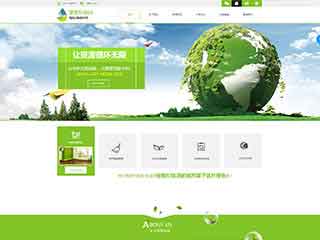 十堰环保企业网站网站建设,网站制作,环保企业响应式